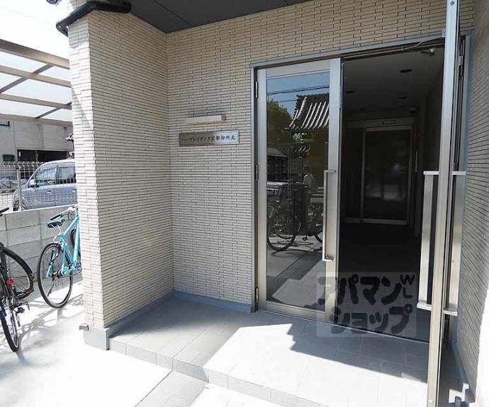 【ハーグレジデンス京都御所北】間取