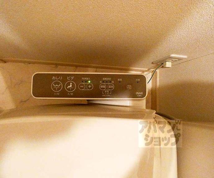 【ラフィーネ倉橋】間取