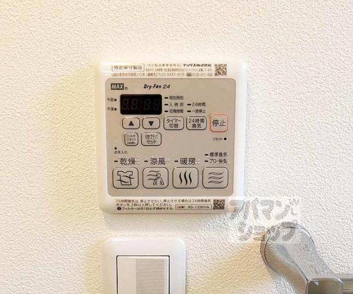 【ラフィーネ倉橋】間取