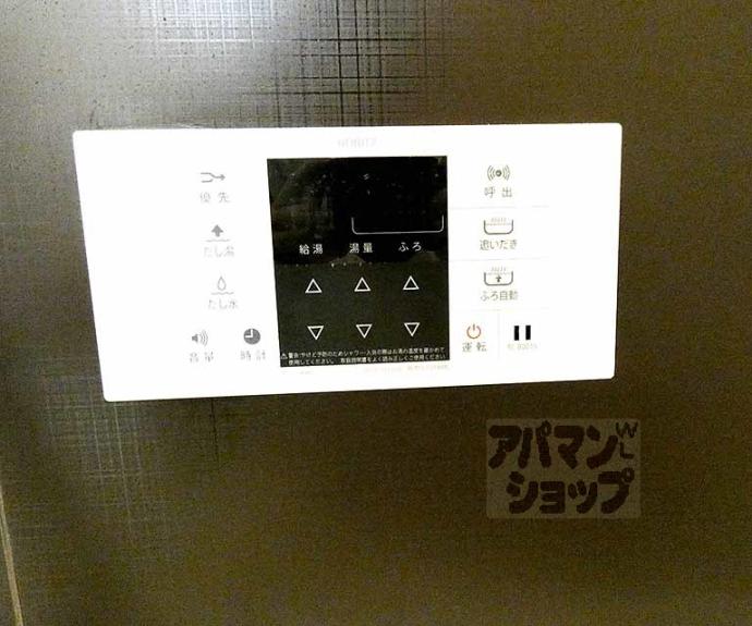 【ラフィーネ倉橋】間取