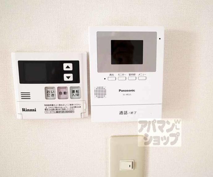 【主税町1127-3貸家】間取