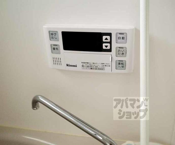 【主税町1127-3貸家】間取