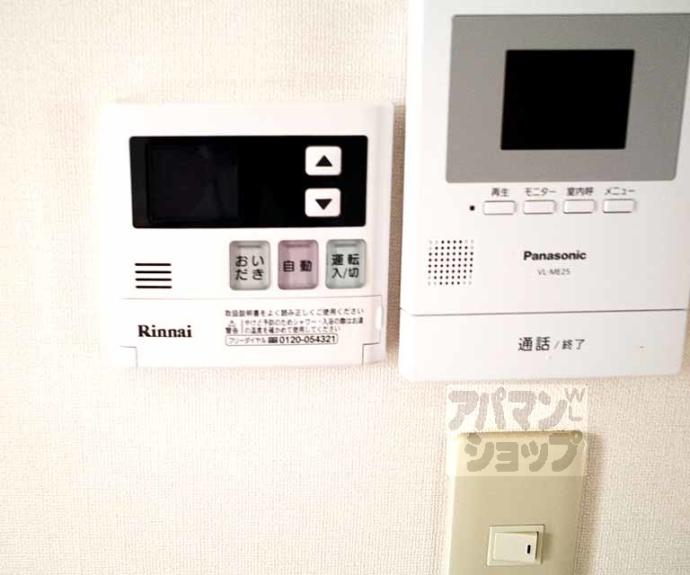 【主税町1127-3貸家】間取