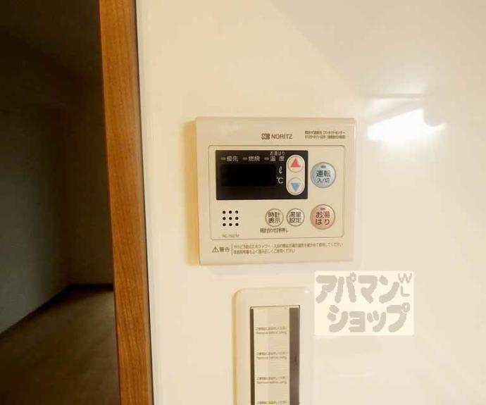 【グランディール御所北】間取