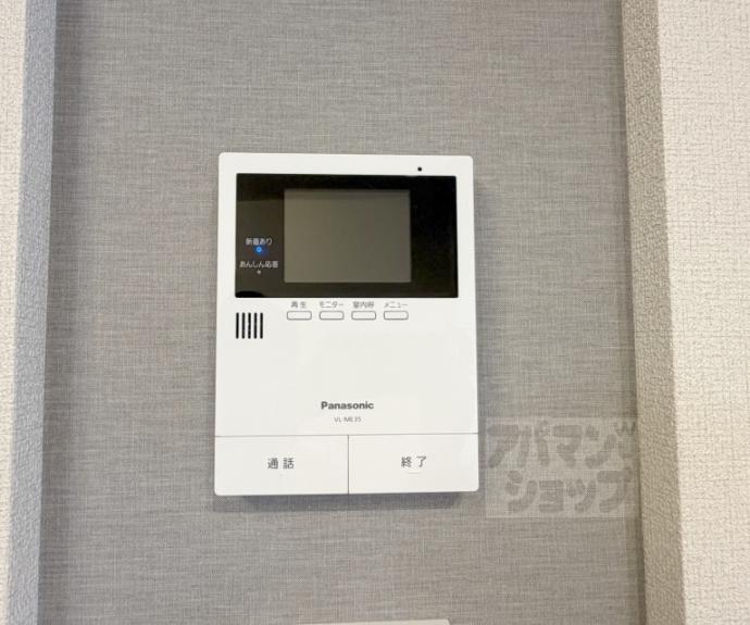 【グリシーヌ御所西Ⅰ】間取