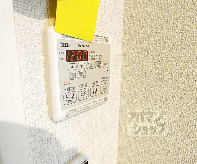 【グリシーヌ御所西Ⅱ】間取