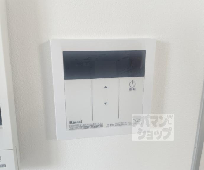 【ミヤヴィ御所西】間取