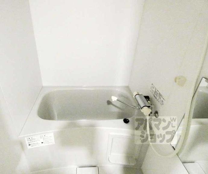 【メゾン・メルシー】間取