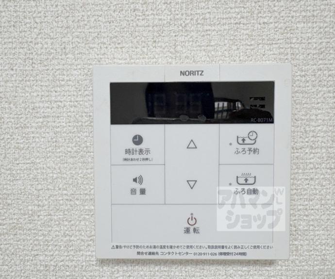 【小松原南町４－３番地貸家】間取