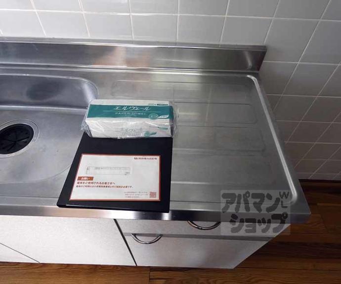 【プラッツМ２号館】間取