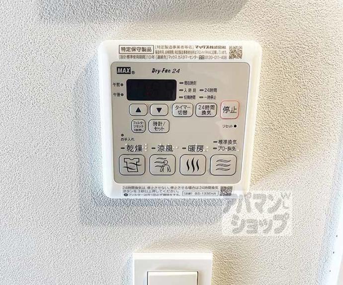 【キャンパスヴィレッジ京都今出川通】間取