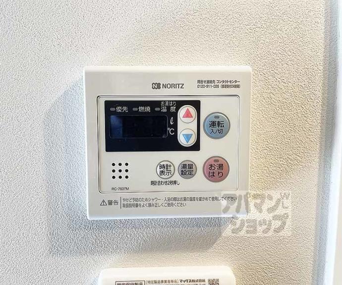 【キャンパスヴィレッジ京都今出川通】間取