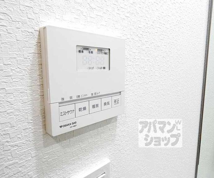 【リーガル京都西陣Ⅱ】間取