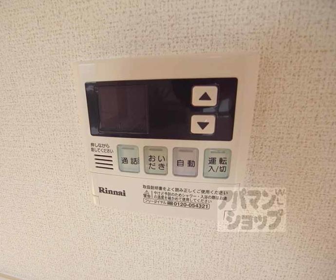 【グローリア２】間取
