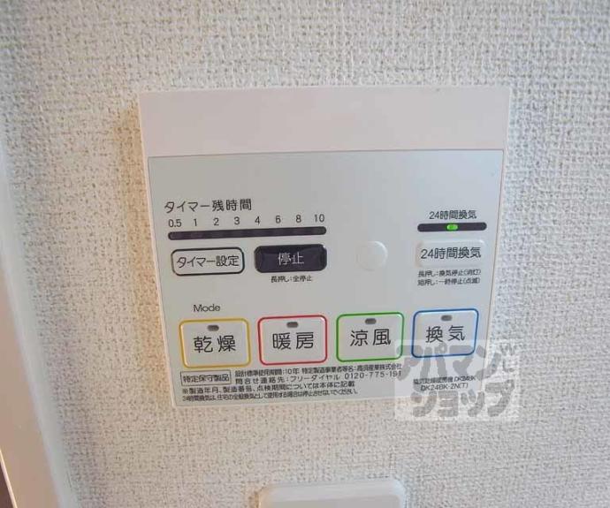 【グローリア２】間取