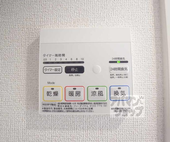 【グローリア2】間取