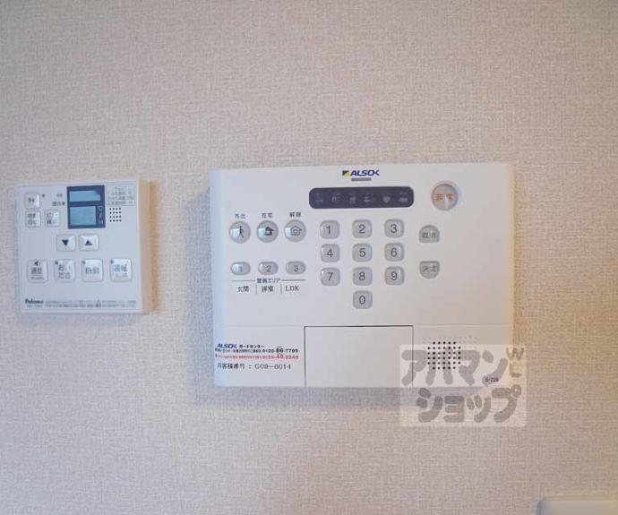 【セジュール石田森南】間取