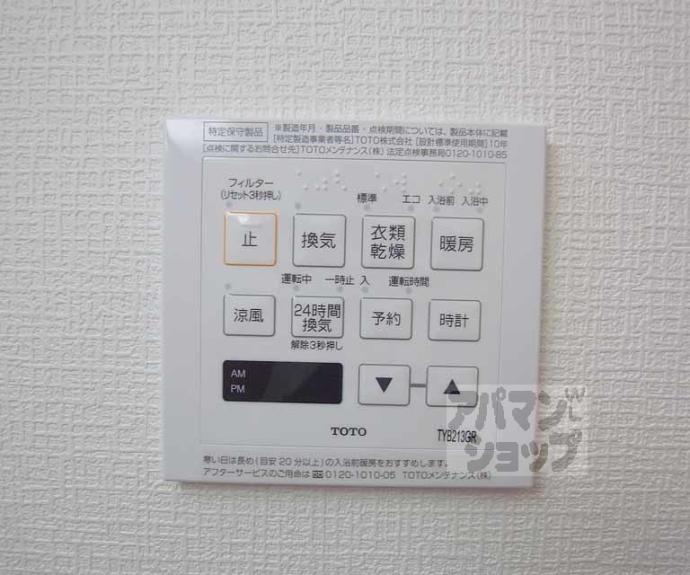 【ＬＡ　ＦＯＮＴＥ　ＣＡＭＰＡＮＡ】間取