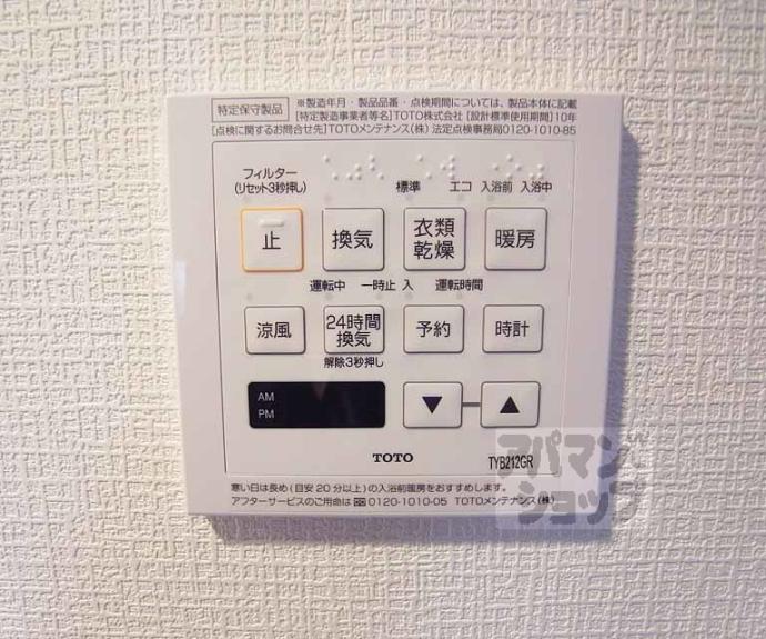 【ＬＡ　ＦＯＮＴＥ　ＣＡＭＰＡＮＡ】間取