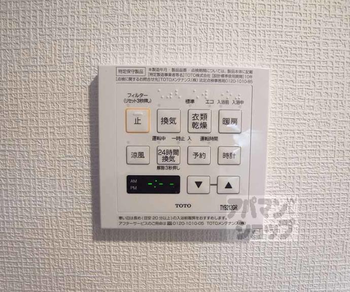 【LA FONTE CAMPANA】間取