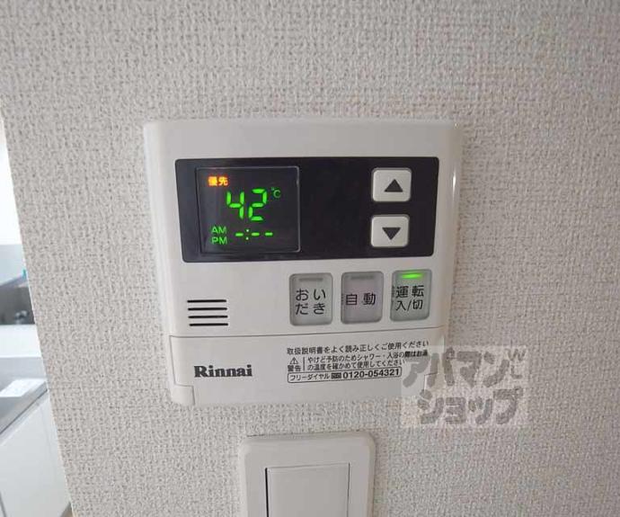 【Casa内膳】間取