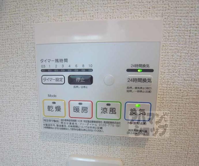 【Casa内膳】間取