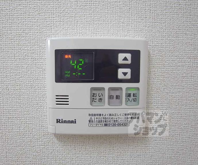 【Ｃａｓａ内膳】間取