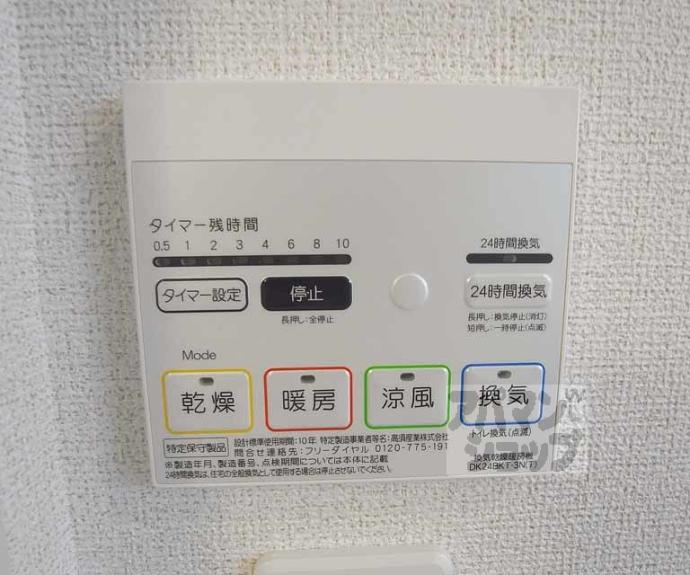 【Ｃａｓａ内膳】間取