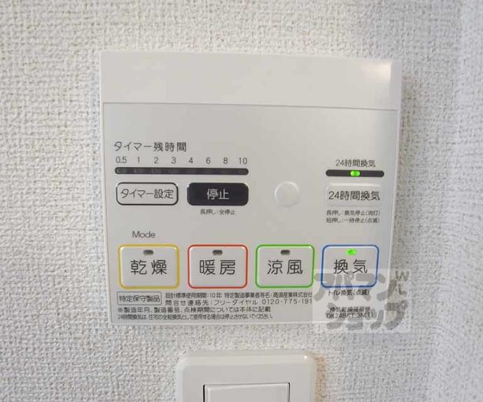 【Casa内膳】間取