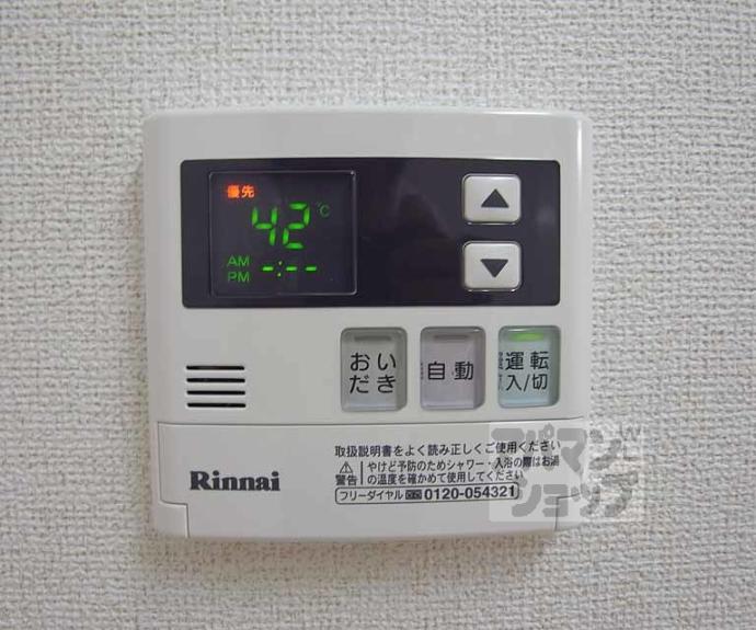 【Casa内膳】間取