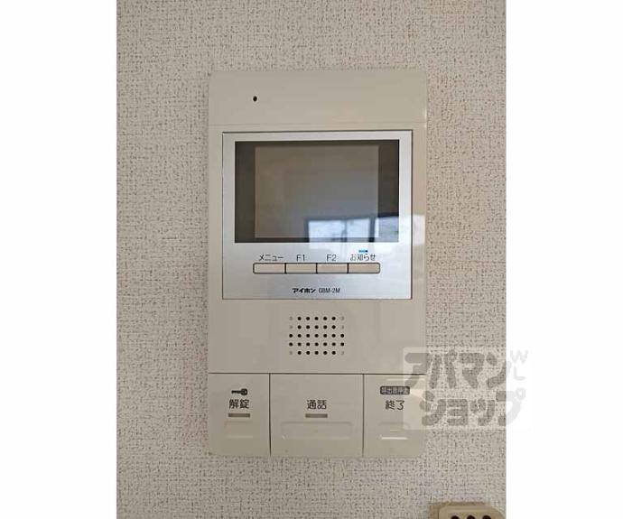 【ハーバルハウス】間取