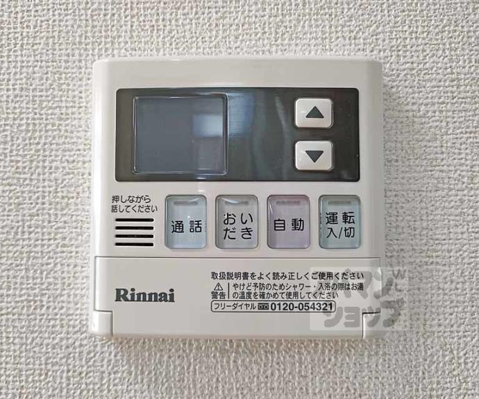 【ハーバルハウス】間取
