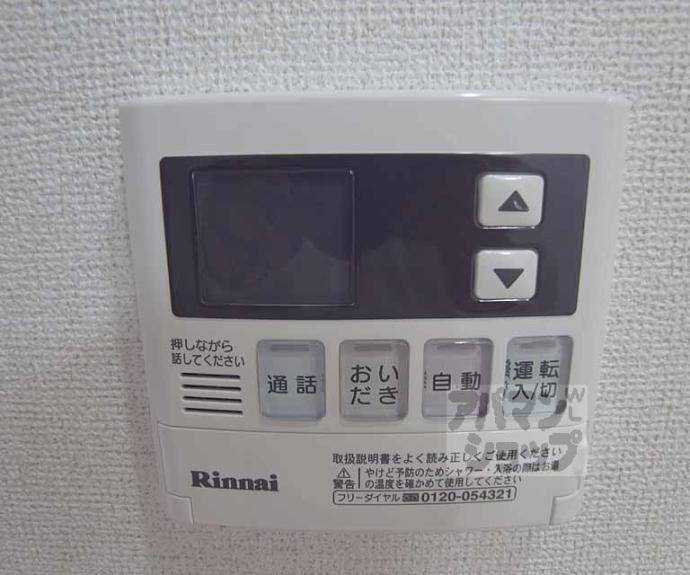 【ステイシー久我】間取