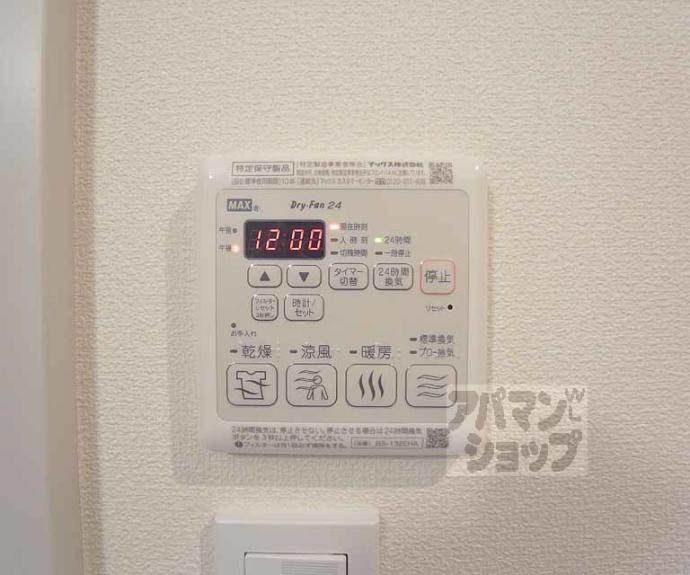 【ラシーヌ藤森】間取