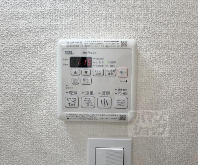 【ラシーヌ藤森】間取