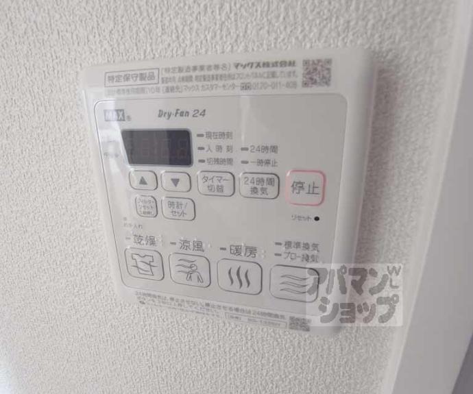 【ウエストリバーⅡ】間取