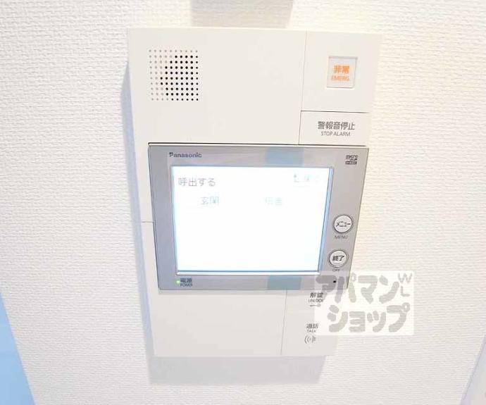 【ロンドヴェール伏見桃山】間取