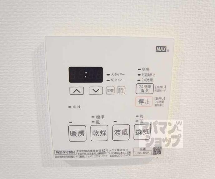【ロンドヴェール伏見桃山】間取