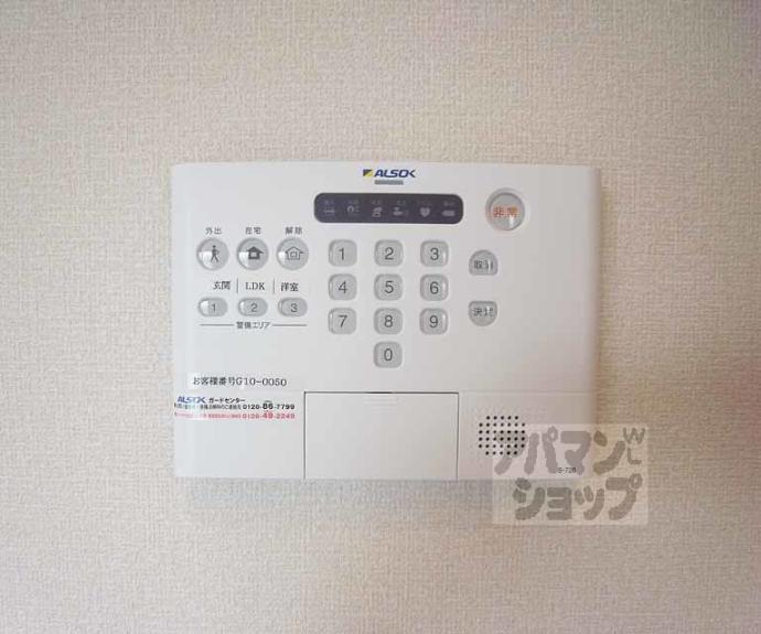 【ロータス】間取