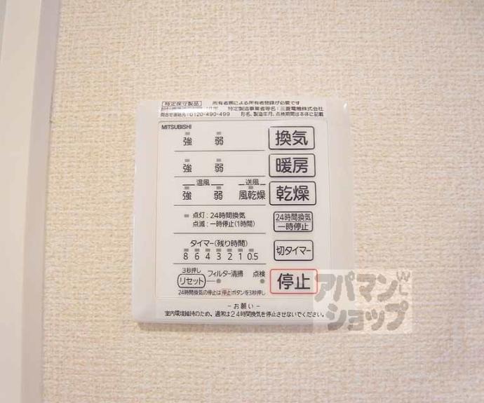 【ロータス】間取