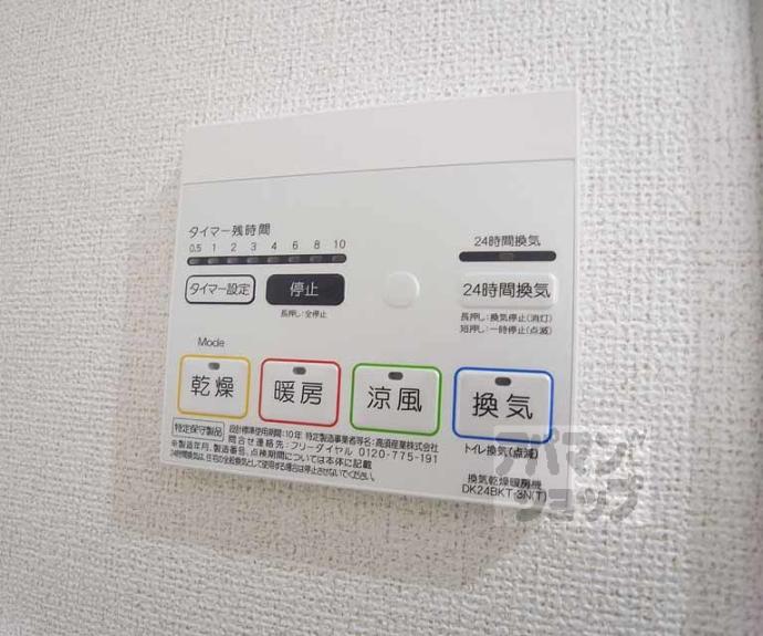 【カーサ　紫蘭】間取