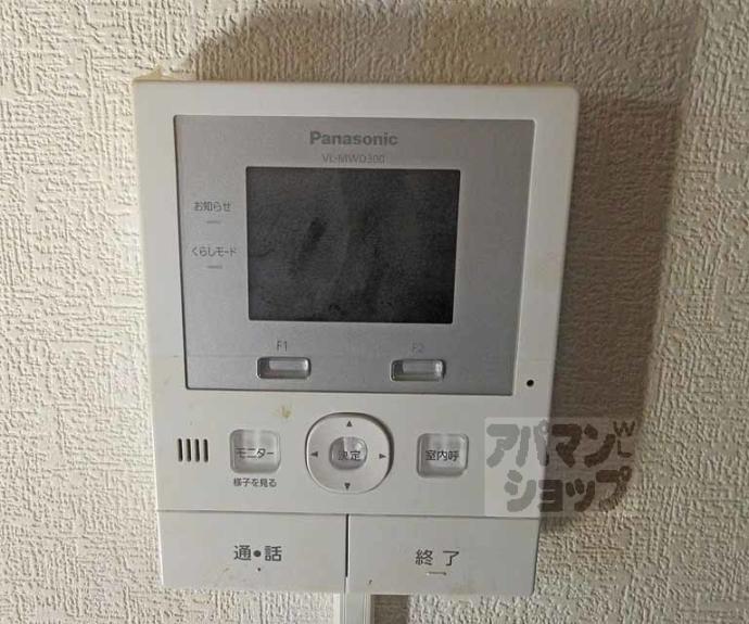 【平田町貸家】間取