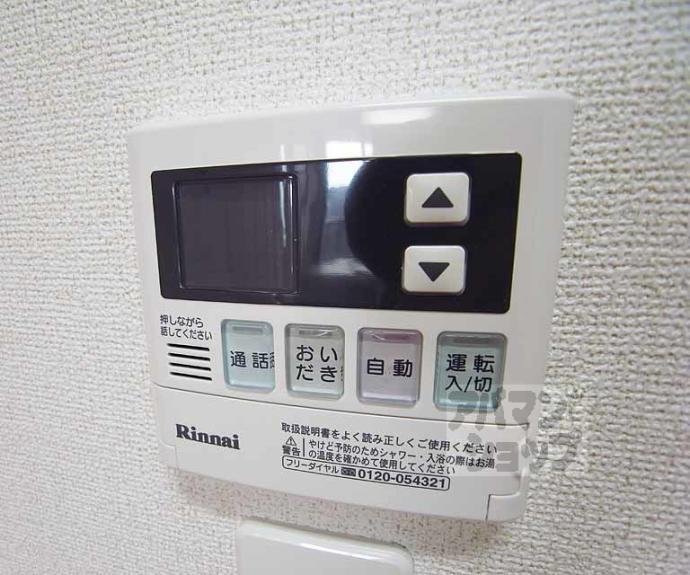 【サンタ・ピーク】間取