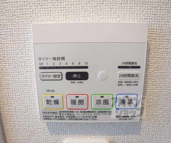 【サンタ・ピーク】間取
