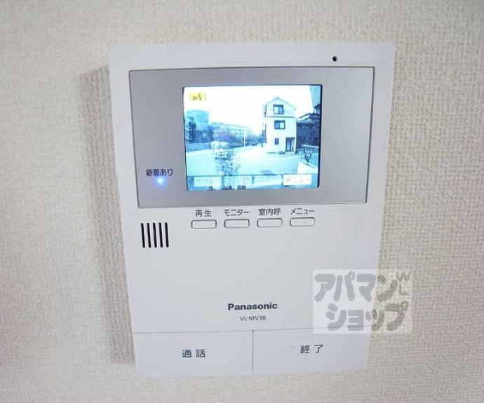 【エルメゾン日野薬師】間取