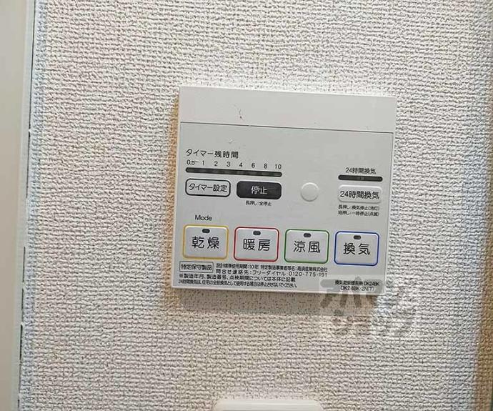 【サコスター　クレール】間取
