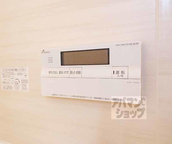 【KING CRAFT FUKAKUSA】間取