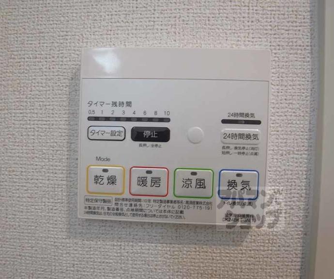 【プチフラン】間取