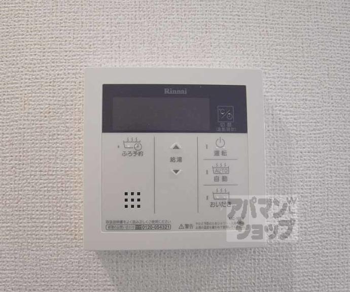 【プチフラン】間取