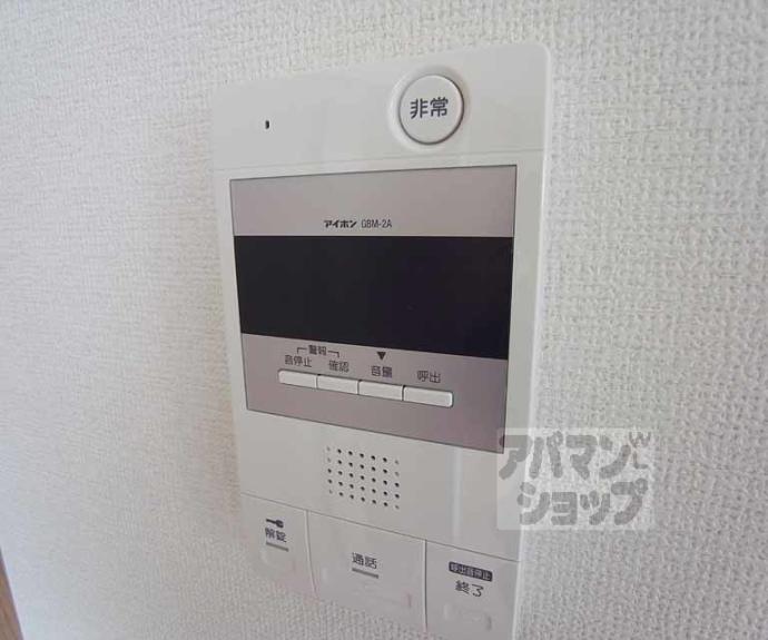 【ハピネス藤森】間取